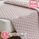 500円OFFクーポン 敷きパッド セミダブル 防水パッド ベッドパッド 敷パッド マットレスパッド ベッドシーツ ベッドマット 敷きカバー 抗菌・防臭・防ダニ...