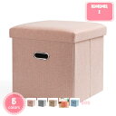 300円OFFクーポン 収納スツール ピンク やわらかクッション 耐荷重100kg 31*31*31cm オットマン 収納ボックス 座椅子 折りたたみ スツール...