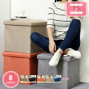 300円OFFクーポン スツール 収納 折りたためる 収納スツール 黒い 幅38×奥行き38×高さ38cm 折り畳み 省スペース 組立かんたん リビングルームと...