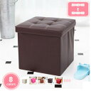 800円OFFクーポン スツール 収納 折りたためる 収納スツール 黒い 幅38×奥行き38×高さ38cm 大容量収納 座面が座布団にもなる PUレザー 省スペ...