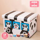 1700円OFFクーポン 収納スツール 収納ボックス 1人掛け 40*25*25cm 合皮 PUレザー かんたん組立 30L 収納 耐荷重100kg 折りたたみ...