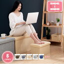 300円OFFクーポン スツール 座れる 折りたたみ 折り畳み ボックススツール コンパクト 収納スツール チェア オットマン 椅子 ローソファー ローソファ ...