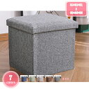 1700円OFFクーポン スツール 座れる 折りたたみ 折り畳み ボックススツール コンパクト 収納スツール チェア オットマン 椅子 ローソファー ローソファ...