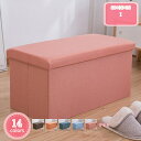 1700円OFFクーポン 収納 スツール 折りたたみ オットマン収納 座椅子 ストレージチェア 収納ボックス オットマン 足置き 座れる 1個 ブラウン 収納ボ...