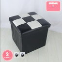 1700円OFFクーポン 収納 スツール 折りたたみ オットマン収納 椅子 収納スツール 収納ボックス オットマン 足置き 座れる 1人掛け ブラウン 折りたた...