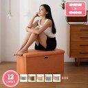 300円OFFクーポン 正方形 収納 スツール ボックス 収納スツール 収納ボックス 折りたたみ 折り畳み コンパクト 綿麻製 オットマン ブラック ホワイト ...