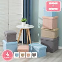 300円OFFクーポン 収納スツール コンパクト 38*38cm ボックススツール スツール リビング/玄関/寝室適用 ライトグレー オットマン ボックス 組立...