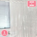 シャワーカーテン 透明 ビニールカーテン バスカーテン ユニットバス 浴室 間仕切り クリア 軽量 フック付き 180x220cm ロング丈 丈220cm清潔 フック付き 取り付け簡単 シンプル 北欧 120x150cm YJSO