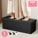 1700円OFFクーポン 収納スツール 折りたたみ 幅38cm 耐荷重100kg オットマン収納 収納ボックス スツール 踏み台 オットマン ボックススツール ...