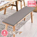 2000円OFFクーポン 座布団 ジクッション 48*120cm おしりふき用 床一体型 体圧分散 快適 かわいい 可愛い 丸洗いOK ワインレッド 座布団 クッション 快適な寝心地 座布団 52*180*8cm クッション サブトンチェア 無地クッション 自宅 インテリア 座布団 YJSO