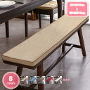 1000円OFFクーポン 座布団 ジクッション 48*120cm おしりふき用 床一体型 体圧分散 快適 かわいい 可愛い 丸洗いOK ワインレッド 座布団 ク...