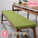 1000円OFFクーポン 長座布団 ごろ寝 マット洗濯可 お昼寝 敷 布団 48*160*8cm 吸湿 長方形 速乾 洗える オールシーズン お尻が痛くなりにくい さらさら あたたか 長方形 ごろ寝クッション 敏感肌 和 モダン 北欧 無地 くすみ おしゃれ かわいい 新生活 YJSO
