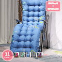 1000円OFFクーポン 座布団 長座布団 お尻が痛くならない 大きめ 風格 洗える 背凭れ 厚め ふわふわ 昼寝 おしゃれ 55*170*8cm 座布団 高反発 チェアクッション 折りたたみ 滑らない 肌触りの良い 座り心地よい お洒落 春夏秋冬 車用 イス用 チェアパッド YJSO