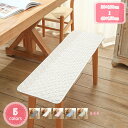 1000円OFFクーポン 長座布団 クッション 無地 約 43*150*8cmウォッシャブル 長座布団 ごろ寝 和風 座布団 カジュアル お尻が痛くならない シンプル やわらか 和座布団 暖かい 無地 寝心地ロングクッション カジュアル 座ぶとん お洒落 長座布団 YJSO