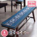 2000円OFFクーポン 座布団 ジクッション 48*120cm おしりふき用 床一体型 体圧分散 快適 かわいい 可愛い 丸洗いOK ワインレッド 座布団 クッション 快適な寝心地 座布団 52*180*8cm クッション サブトンチェア 無地クッション 自宅 インテリア 座布団 YJSO