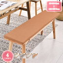 777円OFFクーポン 長座布団 ごろ寝 マット敷布団 100*30*3cm 吸湿 長方形 座り心地いい お尻が痛くなりにくい 洗濯可 お昼寝 速乾 洗える オールシーズン さらさら あたたか 長方形 ごろ寝クッション モダン 北欧 無地 くすみ おしゃれ かわいい 新生活 YJSO