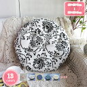 300円OFFクーポン 座布団 チェアクッション オフィスチェアー用 42*42*6cm 丸型 丸洗い おしゃれ ナチュラル 防臭・防ダニ シンプル 心地いい ごろ寝クッション フロアクッション 風合いドビー 円形 丸型 通気性 オールシーズン 四季通用 長座布団 YJSO