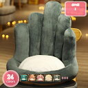 500円OFFクーポン 座布団 椅子用クッション 背もたれ付き クッション チェアクッション ソファ 座布団 椅子用 椅子 クッション 椅子型クッション 車内用...