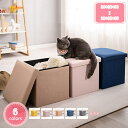 300円OFFクーポン 正方形 収納 スツール ボックス 収納スツール 収納ボックス 折りたたみ 折り畳み コンパクト 綿麻製 オットマン ブラック ふた付き ...