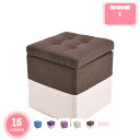 800円OFFクーポン 収納BOX 収納スツール 収納ボックス 1人掛け フタ付き おしゃれ 脚付き オットマン 綿麻製 ファブリック チェア 椅子 BOX ス...