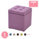 800円OFFクーポン スツール 収納 蓋付 30*30*35cm デザイン収納スツール ワイド コンパクト コンパクト おしゃれ 北欧 収納ボックス イス 椅...