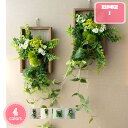 1700円OFFクーポン 人工観葉植物 壁掛け 枯れない花 ロマンチック 吊り下げ 玄関 リビングルーム 店舗 室内装飾 ホーム装飾 インテリア装飾 置物 写真...