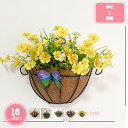 800円OFFクーポン 造花 壁掛け 枯れない花 壁飾り フェイクグリーン アートフラワー 誕生日 お祝い ギフト 引越祝い 壁掛け アーティフィシャル フェイ...