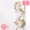 500円OFFクーポン 造花 壁掛け 枯れない花 明るい色合い 観葉植物 本物そっくり インテリア フェイクグリーン フラワーアレンジメント ウォールフラワー ...