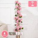 800円OFFクーポン フェイクグリーン 人工 観葉植物 造花 インテリア 壁掛け 吊り下げ 吊るし ハンギング 1/2/4本 シミュレーション 緑の葉 リビン...