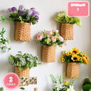 人工観葉植物 壁掛け フェイクグリーン 造花 吊り下げ 枯れない花 インテリア装飾 誕生日 喫茶店 店舗 開店祝い パーティー 簡単世話いらず 水やり不要 結婚...
