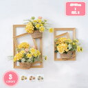 800円OFFクーポン 造花 壁掛け 吊りのインテリア飾り 人工観葉植物 フラワーアレンジメント 壁掛け ウォールパネル 壁飾り アートフラワー 簡単世話いらず...