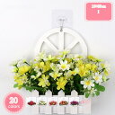 800円OFFクーポン 人工観葉植物 造花 フラワー アートフラワー 造花 壁掛け フェイクグリーン 御祝 インテリア飾り 手作りフラワー バラ デイジー ひま...