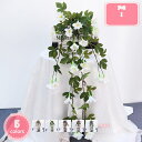 800円OFFクーポン 人工観葉植物 造花 壁掛け 枯れない花 アレンジ 花 壁飾り フェイクグリーン アートフラワー 誕生日 お祝い ギフト 引越祝い 壁掛け...