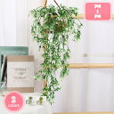500円OFFクーポン 壁掛け 造花 人工観葉植物 インテリア 飾り デコレーション 枯れない花 手作り 本物そっくり 贈り物 おしゃれ リビング 玄関 ダイニ...