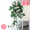 800円OFFクーポン 人工観葉植物 造花 壁掛け 枯れない花 吊り下げ インテリア飾り 簡単世話いらず 水やり不要 フェイクグリーン 麻鉢 ガーデングリーン ...