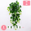 800円OFFクーポン 人工観葉植物 壁掛け 造花 おしゃれ フェイクグリーン インテリア グリーン 造花 つる ツタ 壁掛け フェイクグリーン インテリア 人...