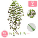 800円OFFクーポン 人工観葉植物 造花 壁掛け 枯れない花 吊り下げ インテリア飾り 簡単世話いらず 水やり不要 フェイクグリーン 麻鉢 ガーデングリーン ...