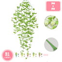 800円OFFクーポン 人工観葉植物 造花 花びら 薔薇造花 壁掛け フェイクグリーン 吊り下げ 吊るし ハンギング バスケット 吊り下げ インテリア装飾 植物...