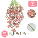 800円OFFクーポン 壁掛け 人工観葉植物 造花 藤 フェイクグリーン イミテーション チェリーピンク フラワーアレンジメント お祝い リビング お部屋 イン...