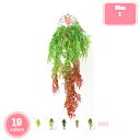 壁掛け 造花 バラ 花藤 人工観葉植物 アーティフィシャルフラワー 花園 婚礼の儀式 フェイクグリーン リアル 壁掛け ハンギング 吊す 装飾 簡単世話いらず ...