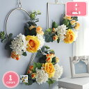 1700円OFFクーポン 造花 壁掛け インテリア フェイクグリーン フラワーアレンジメント ウォールフラワー ウォールグリーン アートパネル 壁面装飾 観葉植...