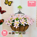 500円OFFクーポン 人工観葉植物 壁掛け フェイクグリーン 造花 吊り下げ 枯れない花 インテリア装飾 誕生日 喫茶店 店舗 開店祝い パーティー 簡単世話...