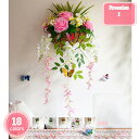 800円OFFクーポン 壁掛け 人工観葉植物 造花藤 壁掛け 癒し 造花 フェイクグリーン インテリア イミテーション チェリーピンク フラワーアレンジメント ...