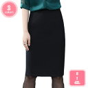 1000円OFFクーポン レディース 大きいサイズ 事務服 スカート オフィス タイトスカート スーツ用 ペンシルスカート ビジネス スリットスカート スカート...