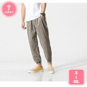 500円OFFクーポン リネン パンツ 麻 パンツ メンズ リネンパンツ ワイドパンツ サルエルパンツ 綿麻 9分丈 大きいサイズ リラックス カジュアル 清涼 涼しい アンクル ボトムス 薄手 春 夏 秋 ズボン オシャレ カーキ 黒 ブルー ベージュ YJSO