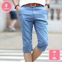 ハーフパンツ メンズ 膝下 ショートパンツ 綿 ショーパン 短パン 半パン 半ズボン 七分丈 チノパン ショート ハーフパンツ カジュアルパンツ 春 夏 秋 海 山 夏 コットン スリムパンツ タイトフィット YJSO