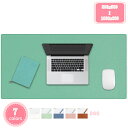 1700円OFFクーポン デスクマット 防縮 マット ゲーミング デスク おしゃれ 防滑 オフィス 大型 おしゃれ マウスパッド レザー調 光学式マウス対応 グリーン ブラック パソコン シンプル 無地 かわいい 防水 パソコンデスク パソコン デスクシート 机 下敷き 傷 YJSO