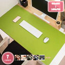 300円OFFクーポン パソコンマット マウスパッド PUレザー 防水 滑り止め 傷防止 柔らかい 両面とも使える 多機能 耐久性 汚れ防止 大型 デスクマット...