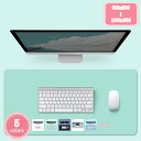 300円OFFクーポン デスクマット 両面両色 多機能 勉強机 パソコンマット オフィス 家庭用 防水 PCマット マット テーブル 事務机 多機能 レザー調 ...