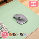 300円OFFクーポン マウスパッド 大判 PUレザー 大型 デスクマット 大きい 両面使用可能 マウス用パッド 滑り止めゴム底 パソコンマウスパッド シンプル...